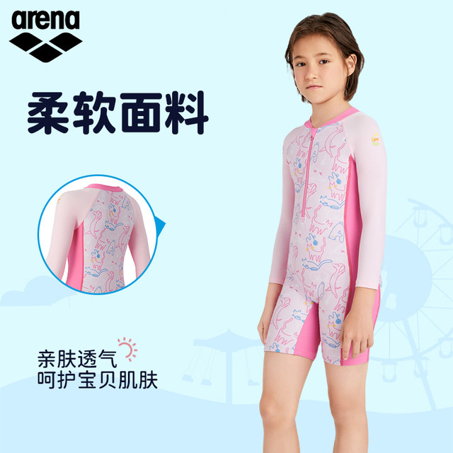 
arena2025 new products children's swimsuits sun protection conservative amusement park comfortable one-piece long-sleeved flat-angle swimsuit