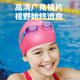 Li Ning Children's Swimming Glasses Boys and Girls Waterproof Anti-fog HD Myopia Swimming Glasses Professional Large Frame Diving Equipment