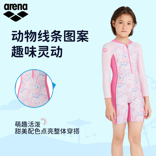 
arena2025 new products children's swimsuits sun protection conservative amusement park comfortable one-piece long-sleeved flat-angle swimsuit