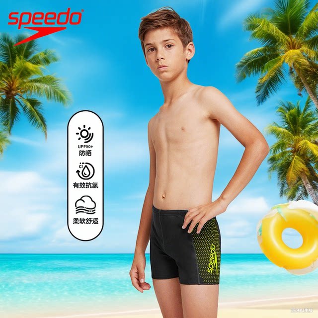 Speedo children's swimming trunks 2-14 years old babies with chlorine-resistant quick-drying professional training swimming and playing water