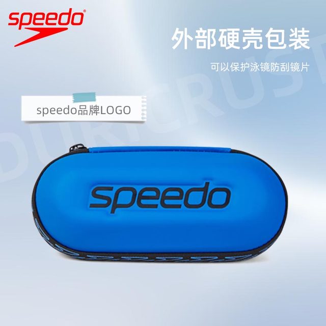 Speedo swimming goggle storage box is lightweight and portable, hard large swimming goggle box, scratch-resistant EVA material mirror box
