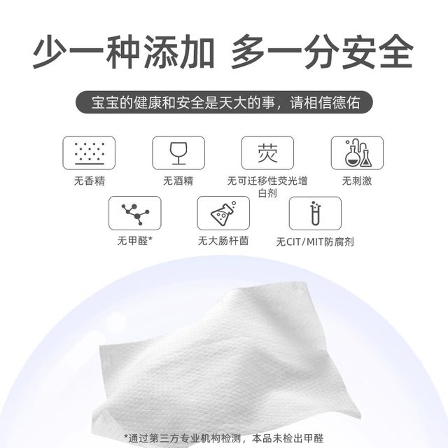 Deyou wet wipes for babies with hands and mouth affordable large bags for mother and baby children's mouth wipe wet tissue