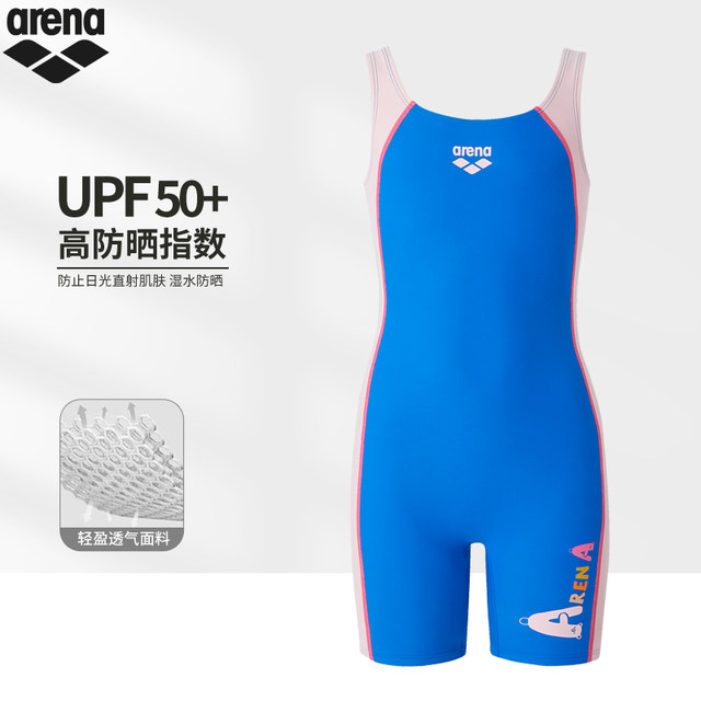 arena children's swimsuit teen girl swimsuit boxer one-piece conservative swimsuit high elastic professional swimwear