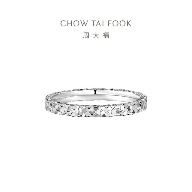Chow Tai Fook bursts of ice shattered gold and gold starry sky 925 silver ring women AB40399