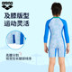 
arena2025 new products children's swimsuits sun protection conservative amusement park comfortable one-piece long-sleeved flat-angle swimsuit