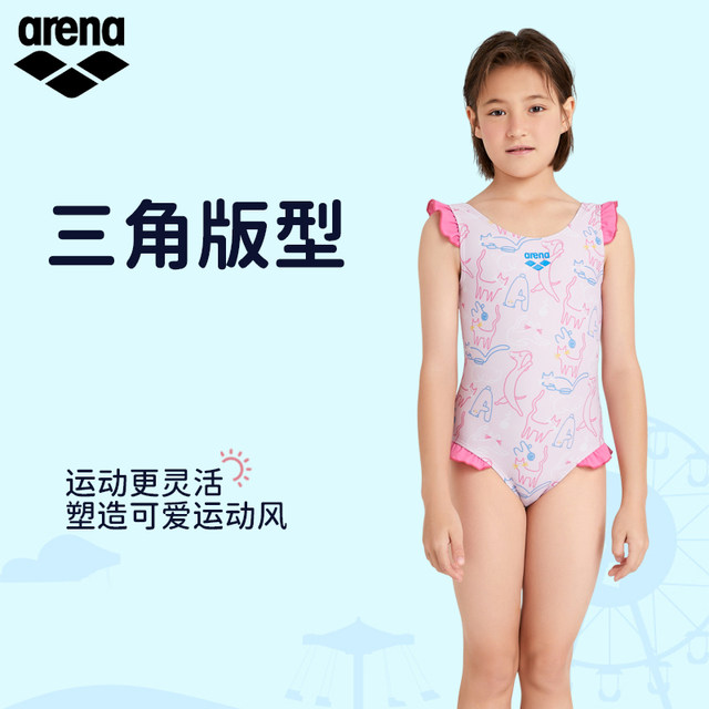 arena children's swimsuit 2025 new girls paradise comfortable breathable skin-friendly one-piece sleeveless triangle swimsuit