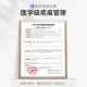 Mei Pi Guard Children Scar Patch imported scar removal stickers Face to repair children's dedicated scar removal of silicon oggers on the face