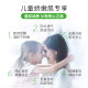 Mei Pi Guard Children Scar Patch imported scar removal stickers Face to repair children's dedicated scar removal of silicon oggers on the face