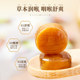 Man Yan Shu Ning herbal throat moisturizer candy throat moisturizer 96g anchor teacher sore throat mint fat sea teacher