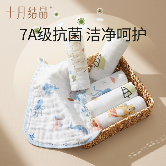 October Crystal Baby Cube Children's Towel Pure Cotton Gauze Water Towel Washing Face Scarf is super soft
