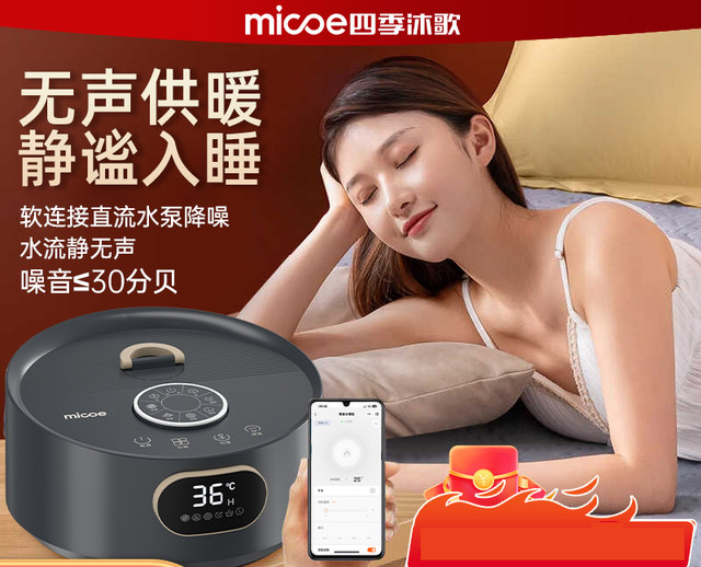 Four Seasons Muge Water Heating Electric Blanket Yoga Mother and Baby Water Circulation Kang Water Heating Blanket Double Electric Mattress Water Mattress Complete Set