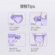 Zichu probiotic pajamas waist sticker maternity sanitary napkin auntie napkin M-L6/XL6 daily safety pants