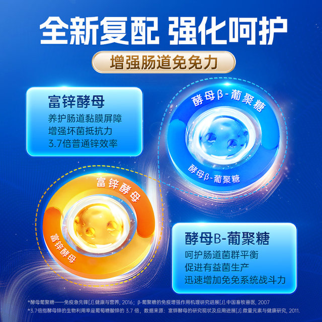 Leli small blue strip probiotics for adults, women, children, gastrointestinal, adult intestinal stool, digestive constipation conditioning prebiotics