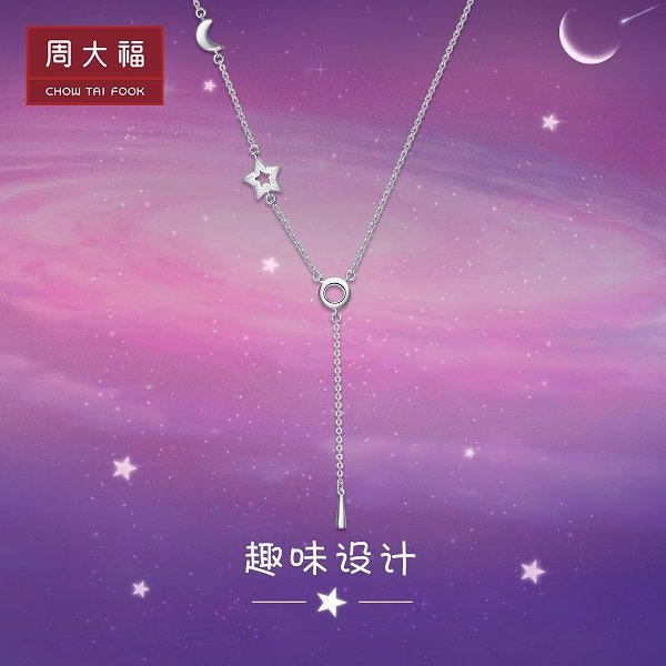 Chow Tai Fook Jewelry Star and Moon Shine Fashionable Romantic Beautiful 925 Silver Necklace Set Chain Pendant Gift AB39111