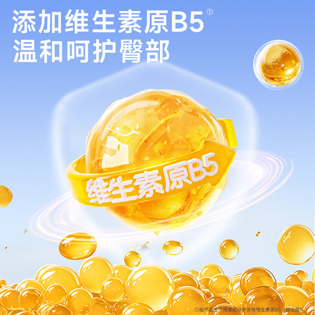 Deyou wet toilet paper special toilet paper wet tissue for babies and children wipe butt thickened wet tissue for babies and children