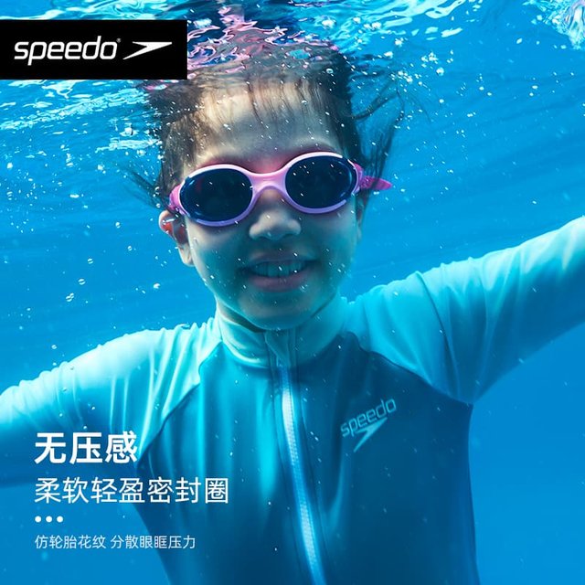 speedo cloud-sensing swimming goggles large frame goggles boys and girls high-definition waterproof anti-fog training swimming high-value glasses