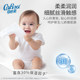 COROU/Kexinrou V9 Series Yunrou Moisturizing Tissue Mother Baby Newborn Tissue 110 Pumps 24 Packs