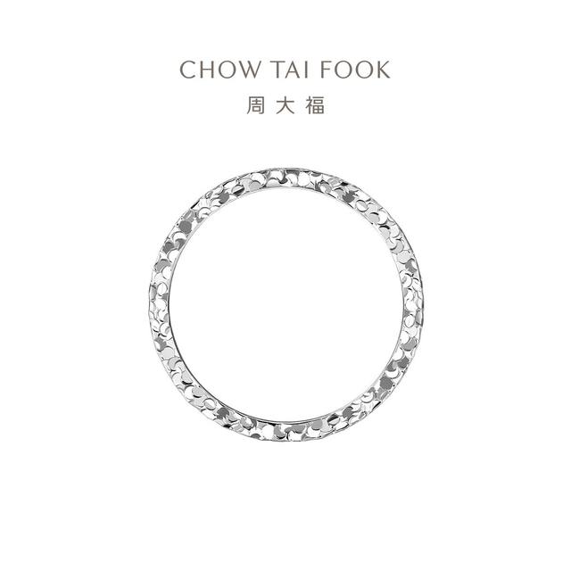 Chow Tai Fook bursts of ice shattered gold and gold starry sky 925 silver ring women AB40399