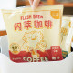 Yongxun Flash Capsule Capsule concentrated sucrose -free hazelnut/black coffee solution sharing 18g*24 purse 2 bags
