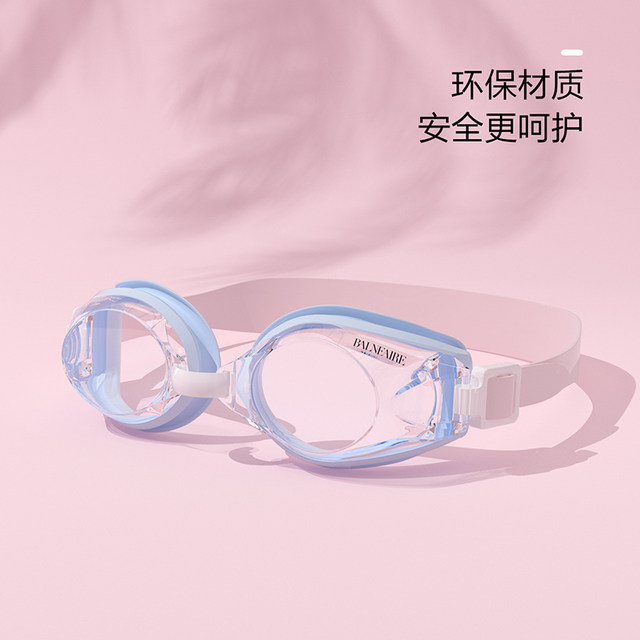 Fan De'an, middle-aged and older children's swimming goggles, high-definition waterproof and anti-fog glasses, sun protection for men and women, professional training swimming special