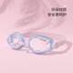 Fan De'an, middle-aged and older children's swimming goggles, high-definition waterproof and anti-fog glasses, sun protection for men and women, professional training swimming special