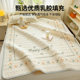 Red bean latex mat ice silk maternal and infant category A three-piece set summer 2025 new children's sheets summer washable 3