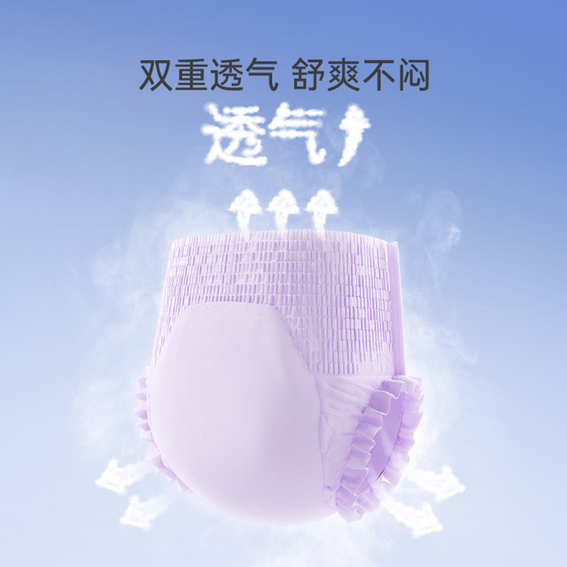 Zichu leakproof silk pajamas pants for pregnant women sanitary napkins for aunts for women menstruation with peace of mind pants M-L18/XL18