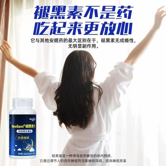 Melocar vitamin B6 tablets An bottle sleeps student improves sleep and refusal melanin non -soft -sleep sleeping tablets
