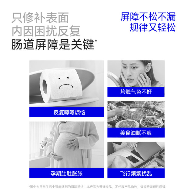 Wanyilan WonderLab Probiotic Flagship Small Blue Bottle Adult Gastrointestinal Conditioning and Digestive Adults