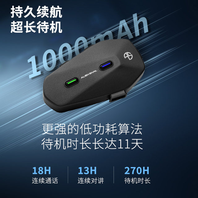 Alien Snail ET-003 Motorcycle Helmet Bluetooth Headset Takeaway Rider Headset Waterproof Noise Reduction Cycling Intercom