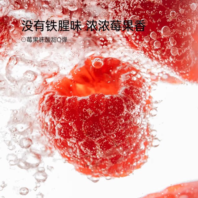 fiboo rich iron gummy female complex vitamin B multi-dimensional nutrition qi and blood iron element