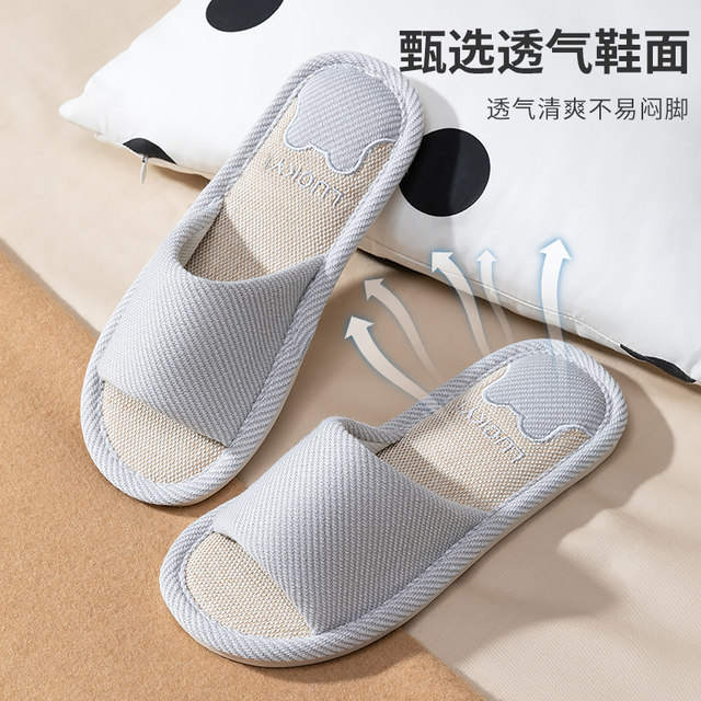 Jieliya linen slippers men's summer indoor home wooden floor anti-slip silent cotton linen slippers women's spring and autumn