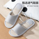 Jieliya linen slippers men's summer indoor home wooden floor anti-slip silent cotton linen slippers women's spring and autumn