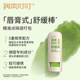 Runben Children's Plant Extract Purple Paste Soothing Stick Baby Bite Portable Itchy Relieve Pack Red-Eliminated Ointment 7g*1 Pack