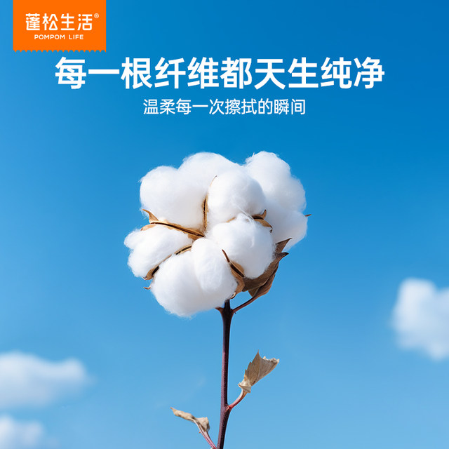 Fluffy Life 100% cotton face towel large size disposable face towel maternal and infant use cotton soft towel