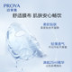 Perchoa Ceramide Mask 40 Tablets Moisturizing, Hydrating, Brightening, Deep Storage, Water Locking, Cleansing, Shrinking Pores for Women