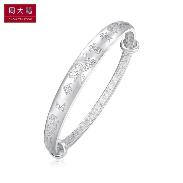 
Chow Tai Fook Jewelry Children's Jewelry Baby BB Baby Silver Bracelet 925 Silver Bracelet Adjustable AB39196