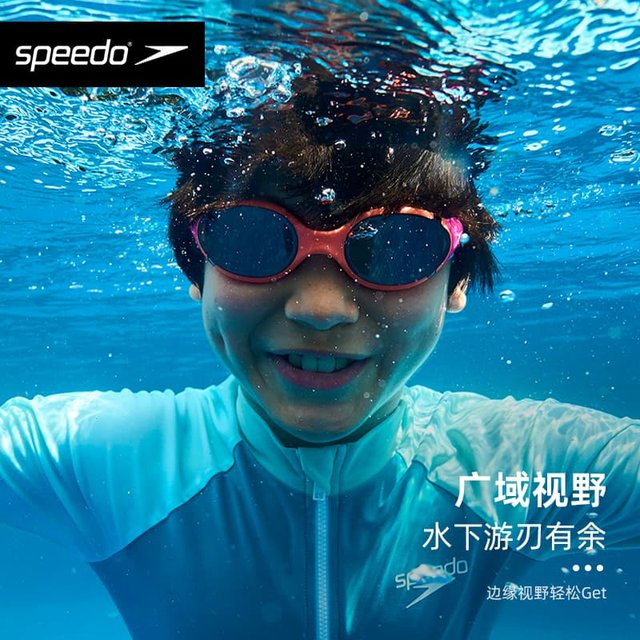 speedo cloud-sensing swimming goggles large frame goggles boys and girls high-definition waterproof anti-fog training swimming high-value glasses