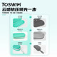 TOSWIM swimming storage box special silicone box for goggles anti-fall breathable professional glasses box children's training equipment