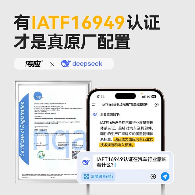 Nanfu Chuanying CR2025 car key remote control button battery suitable for Volkswagen, Mercedes-Benz, Audi, BMW and Nissan