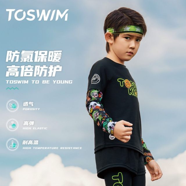 TOSWIM children's swimsuits, long sleeves, long trousers, split boys, girls, teenagers, sun protection, conservative hot spring swimming suits
