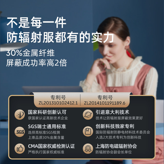 Jingqi Radiation Protection Clothing Maternity Wear Vest Large Size Maternity Outerwear Protective Clothing for Work in Early, Middle and Late Pregnancy Four Seasons