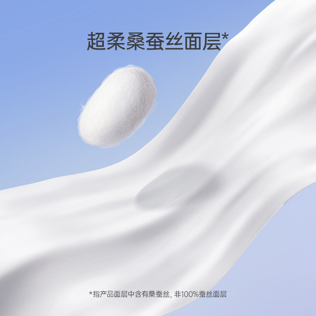 Zichu leakproof silk pajamas pants for pregnant women sanitary napkins for aunts for women menstruation with peace of mind pants M-L18/XL18