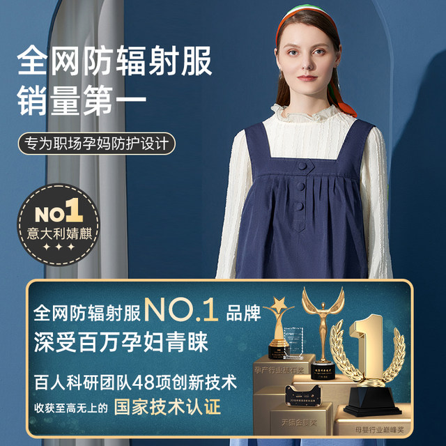 Jingqi Radiation Protection Clothing Maternity Wear Vest Large Size Maternity Outerwear Protective Clothing for Work in Early, Middle and Late Pregnancy Four Seasons