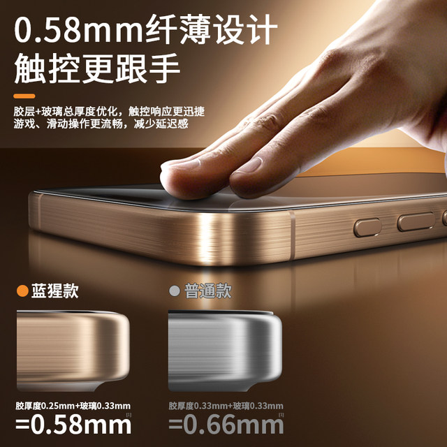 Blue Orang Air Space Warehouse Apple 17promax tempered film curved AR full glue iPhone 16pro mobile phone protection