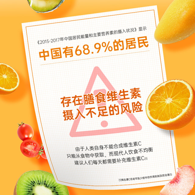 Golden partner vitamin c chewy candy tablets for children adult men and women supplement VC official flag genuine store
