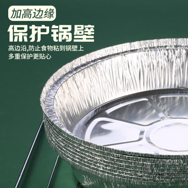 Youao air fryer tin foil bowl thickened air fryer special paper plate tin foil box baking pan 18.5cm 20 pieces