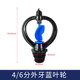 Jingrun 4 minutes 6 minutes 360 degree rain-shaped rotating sprinkler nozzle agricultural greenhouse watering vegetable sprinkler irrigation gardening lawn greening