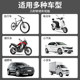 Battery electric vehicle tire self-replenishing fluid motorcycle bicycle vacuum tire special automatic tire repair fluid repair glue