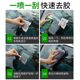 Adhesive remover household universal glue removal artifact car glass self-adhesive double-sided adhesive strong cleaning remover